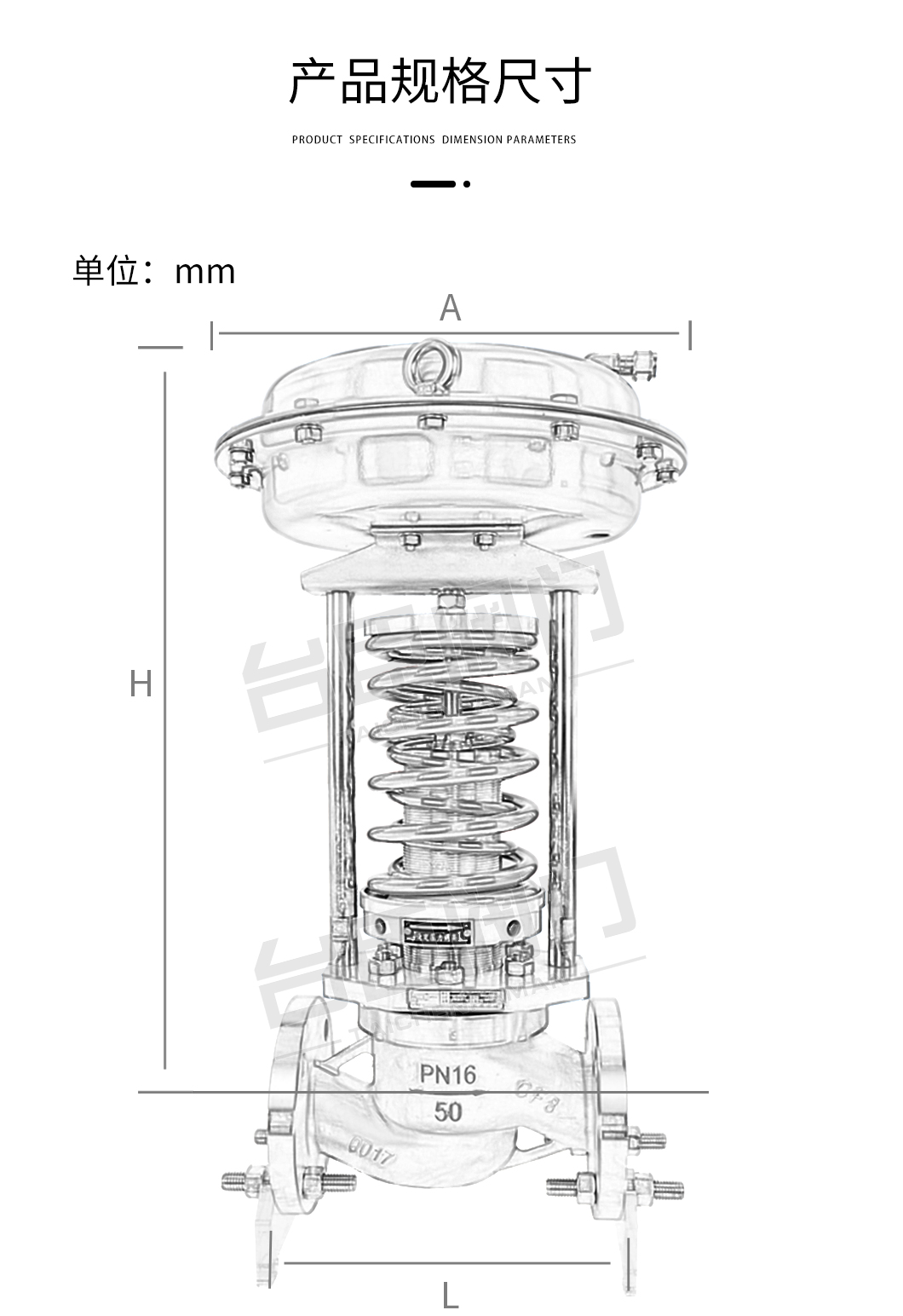 ZZYP自力式壓力調(diào)節(jié)閥參數(shù)