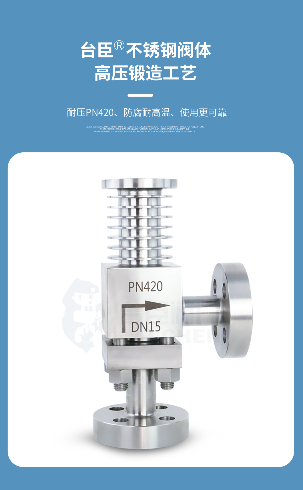 ZDLS氣動(dòng)角型調(diào)節(jié)閥